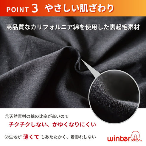 【日本製】 超極暖 インナー レディース 長袖 クルーネック 裏起毛 あたたかい 保温 ストレッチ グレー(23FWCK-06W-gr)